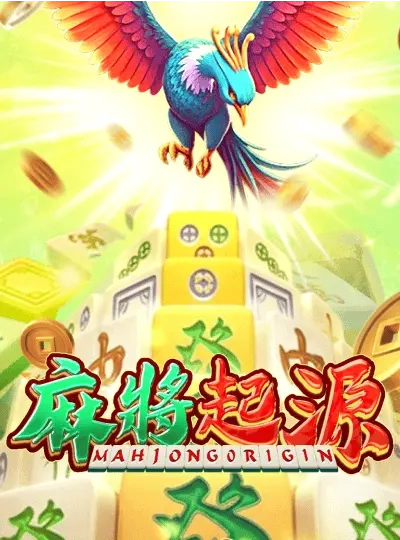 mmrgame