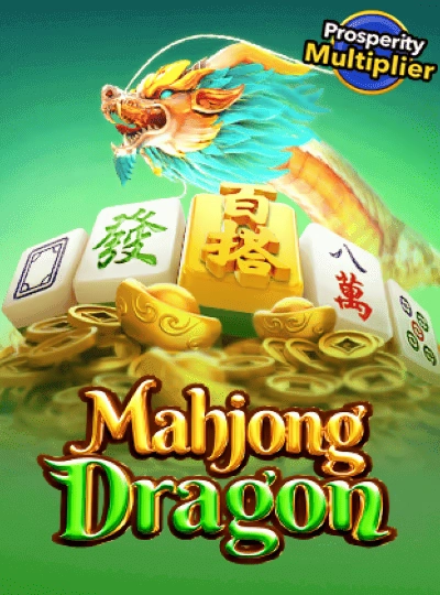 mmrgame